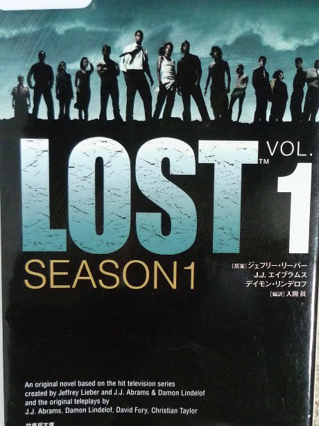 LOST SEASON1 VOL.1 ジェフリー・リーバー(著)